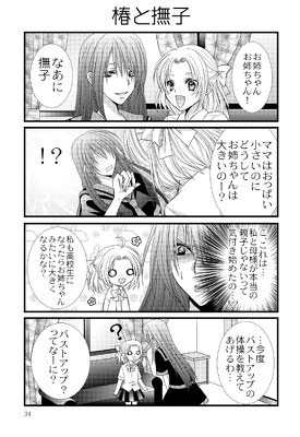 血染めの花 jimdo