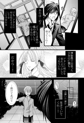 血染めの花 jimdo