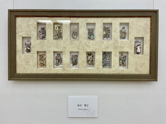 ホーム - nobucomiura