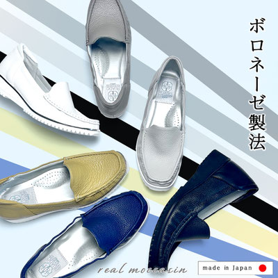 【追跡あり！】ALDO レザーボートシューズ★毎日をStylishに彩る AShiOtO A1541 アイボリー 超軽量 国産レザースニーカー 送料