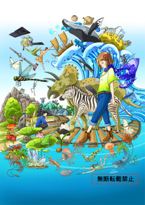 2021年　科学博物館大学パートナーシップ用ポスターイラスト原案