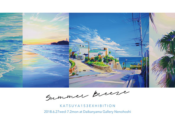 PAST exhibition - KATSUYA153