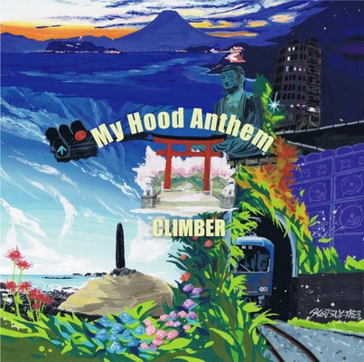 REGGAE DEEJAY CLIMBER/My Hood Anthem