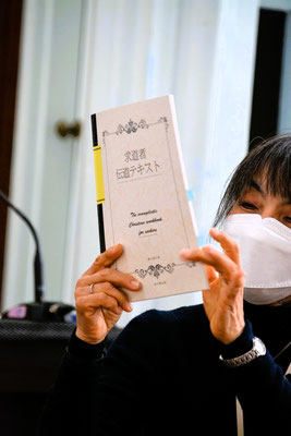 2025年2月16日（日）この日は月に一度、教会図書を紹介する日でした。鈴木崇巨（たかひろ）先生の『求道者伝道テキスト』（地引網出版）です。