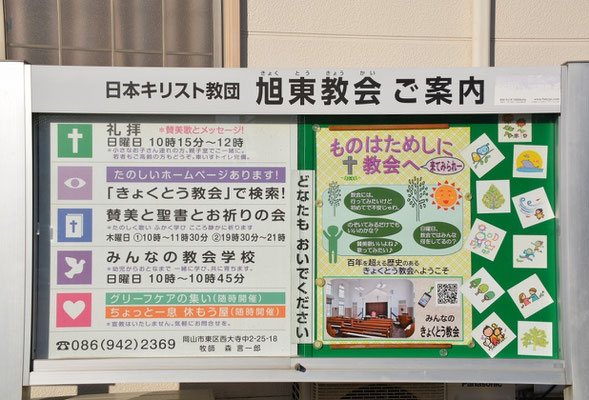 2024年1月16日（火）表通りの看板 最新のはこんな状態になっています。