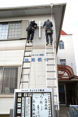 2024年1月12日（金）2024年1月12日（金）お世話になっている工務店の大工さんお二人。わたくし（牧師の森です）は、SUPER大工さん、だと思います。この取りはずでSUPERな力を発揮されているわけではありませんが、この日、別の箇所の工事をあっという間に本当に手際よく仕上げてお帰りになりました。この部分に新しい出来事がしばらくすると起こる予定です。乞う御期待！