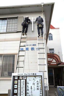2024年1月12日（金）2024年1月12日（金）お世話になっている工務店の大工さんお二人。わたくし（牧師の森です）は、SUPER大工さん、だと思います。この取りはずでSUPERな力を発揮されているわけではありませんが、この日、別の箇所の工事をあっという間に本当に手際よく仕上げてお帰りになりました。この部分に新しい出来事がしばらくすると起こる予定です。乞う御期待！