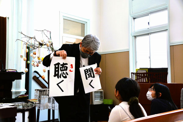 2025年5月4日（日）みんなの教会学校にて　この日はゴールデンウィークということで、中学一年生と小学三年生の従姉妹同士の二人が礼拝に出席しました。森牧師も必死で語ります。聴くと聞くからイエスの愛を語りました。