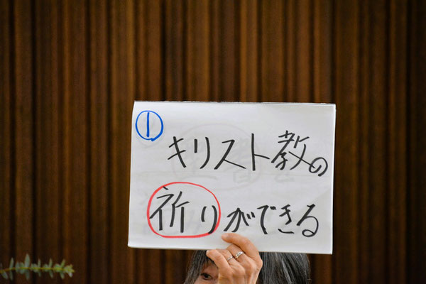2025年2月16日（日）鈴木崇巨（たかひろ）先生の、求道者伝道テキストから、お祈りの仕方について特に触れてくださいました。スクリーンが無くてもこういう形でのメッセージはとても分かりやすく助かります。