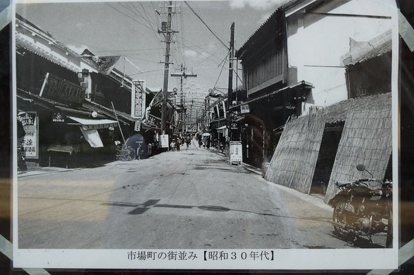 【西大寺の町並みシーズ（その9-1 ）】昭和30年代の市場町の町並みの写真を、取材中にとあるお店の窓辺に発見しました。その昔をご存知の方たちにとっても懐かしいのでは。