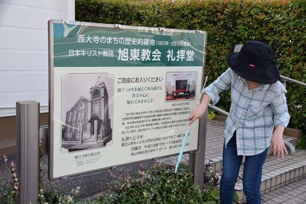 こちら、以前掲げられていた、今は見ることが出来なくなった（別の役目をする看板に変わるためです）西大寺の歴史的建物としての教会堂をご紹介する看板です。今は新しい看板に変わっています。