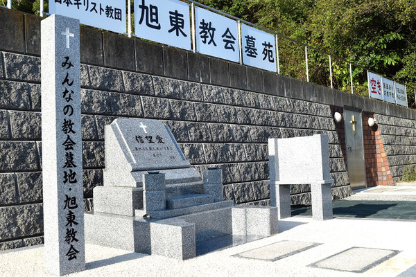 2023年11月1日（水）午後3時過ぎ　階段側からの墓地、納骨堂への流れがよくわかります。