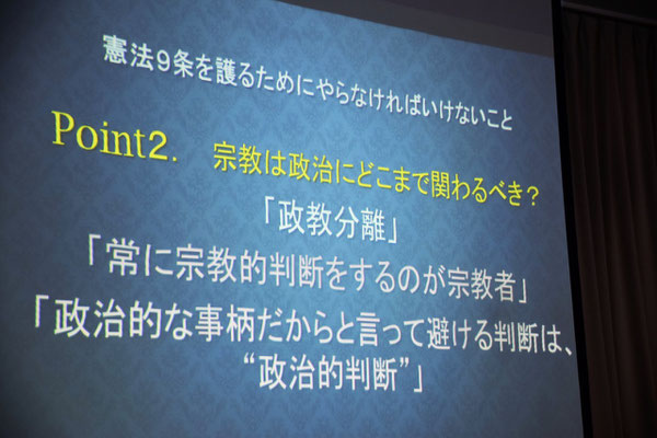 こちら、相当に考えさせられる一枚です。信仰をもって生きる者として、どのように平和を求める歩みを続けますか。