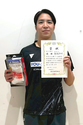 男子39歳以下の部・優勝：松岡選手