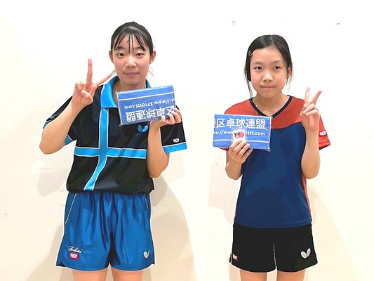 ジュニア女子・順位トーナメント入賞者