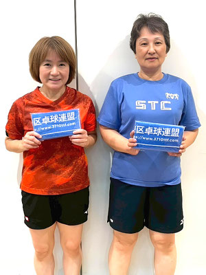 一般女子・順位トーナメント入賞者