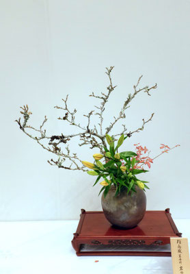 華道則天門で使う花を支える蟹留め 金属製 ◇華道則天門 創流120周年記念いけ花展 - 華道則天門ホームページ