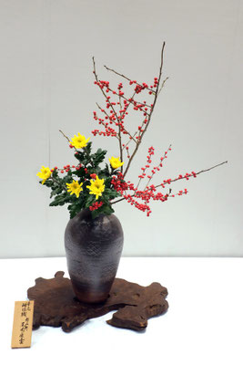 華道則天門で使う花を支える花留め蟹金属製 華道則天門で使う花を支える蟹留め 金属製