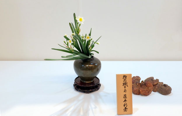 華道則天門で使う花を支える蟹留め 金属製 ◇華道則天門 創流120周年記念いけ花展 - 華道則天門ホームページ