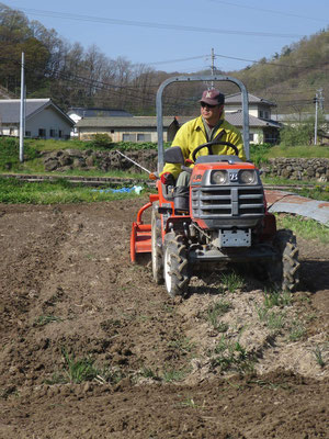 田おこし