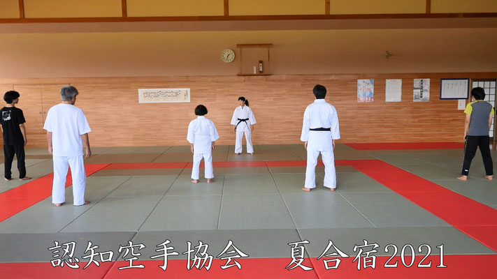 認知空手協会 2021夏合宿