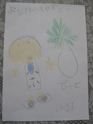 はるまくんの力作