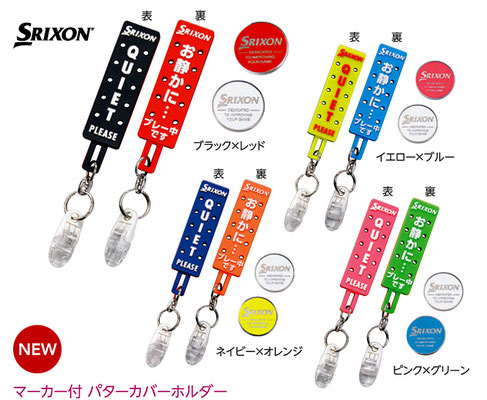 【非売品】PXG ゴルフバッグ型　パターホルダー　マーカーセット 非売品】PXG ゴルフバッグ型 パターホルダー マーカーセット pxg