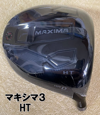 ヘッドパーツ】RYOMAマキシマ3 ドライバー - 千葉県市原市の ヘッドパーツ】RYOMAマキシマ3 ドライバー - 千葉県市原市の