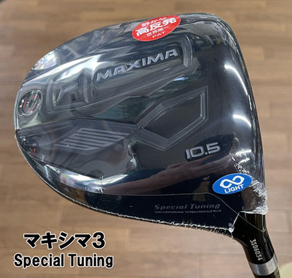 ヘッドパーツ】RYOMAマキシマ3 ドライバー - 千葉県市原市の ヘッドパーツ】RYOMAマキシマ3 ドライバー - 千葉県市原市の