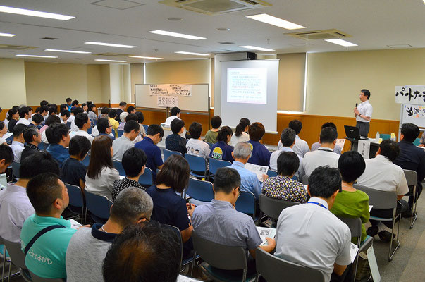 基調講演の様子