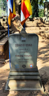 der Bakong-Tempel