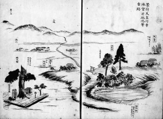 泳宮跡　景行天皇が池に鯉を放ち楽しんでおられると、右手の竹藪の陰から弟姫がこっそりとその様子を窺ったと伝えられる。