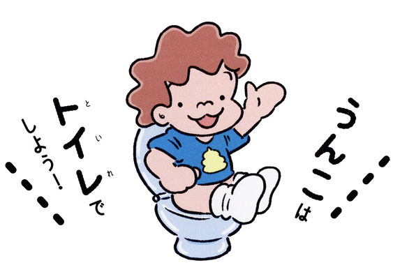 文響社「うんこ入学準備ドリル５・６さい　さんすう」　　中面イラスト