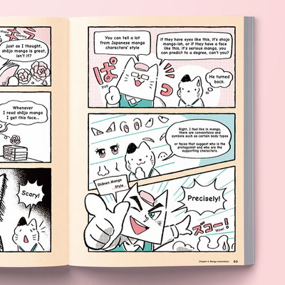 青幻舎「What's Manga？」　　装丁画・中面イラスト・マンガ作画・書き文字　　　Ed :京都国際マンガミュージアム