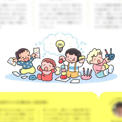 赤ちゃんとママ社「ラシタス vol.3 2023年冬号」　　中面イラスト