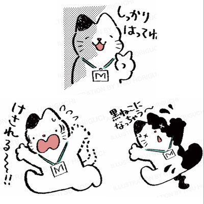 青幻舎「マンガって何？」　　装丁画・中面イラスト・マンガ作画　　　Ed :京都国際マンガミュージアム