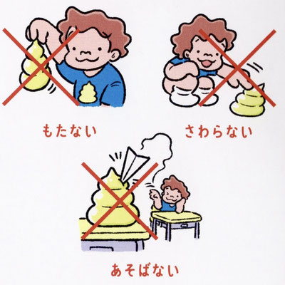 文響社「うんこ入学準備ドリル５・６さい　さんすう」　　中面イラスト