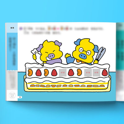 文響社「うんこドリルちえ３さい」　　中面イラスト