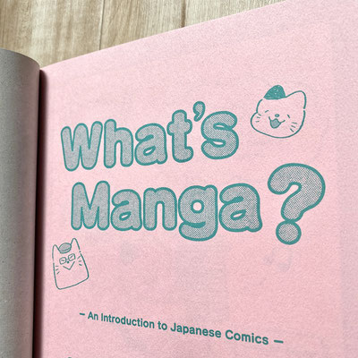 青幻舎「What's Manga？」　　装丁画・中面イラスト・マンガ作画・書き文字　　　Ed :京都国際マンガミュージアム