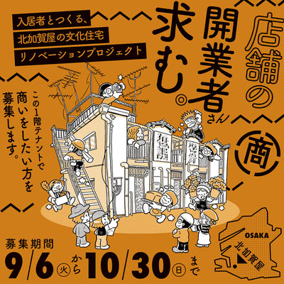 「NAGAYArt」メインビジュアル