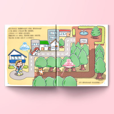理論社「これがでたっていうことは…あせ」　装丁画・中面イラスト