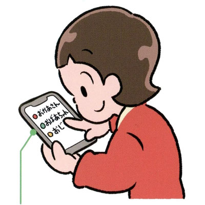 フレーベル館「キンダーブックしぜん　コンピュータ」　　　中面イラスト