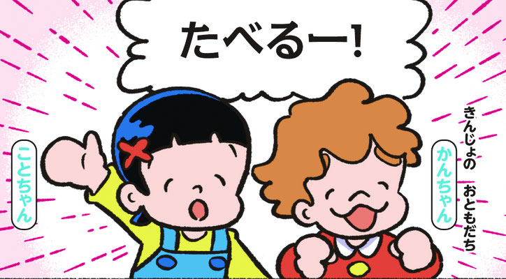 小学館 「小学一年生」ことばあそびまんが「もじのみやはかせ」　　原作付きマンガ担当連載