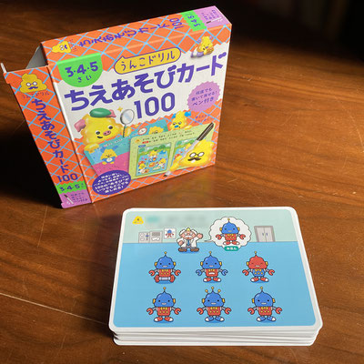 文響社「うんこドリルちえあそびカード100」　　イラスト作画