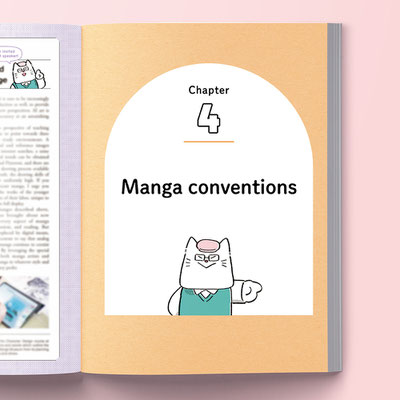青幻舎「What's Manga？」　　装丁画・中面イラスト・マンガ作画・書き文字　　　Ed :京都国際マンガミュージアム