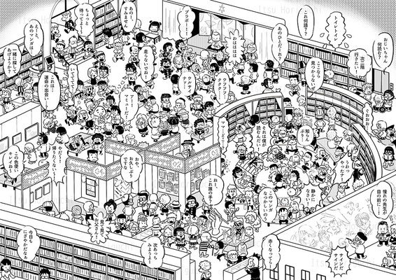 京都国際マンガミュージアム館内ガイド　日/英版