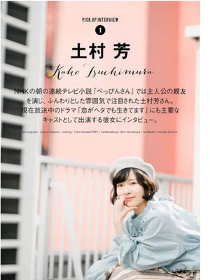 本田裕子 Ykp 本田裕子 Ykp