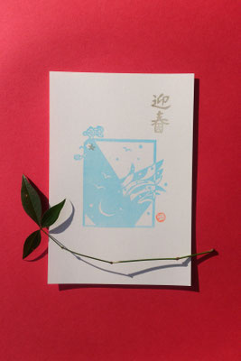 ～  酉と 南天の枝  ～　(2017.1.1) (c) Yukie Arai