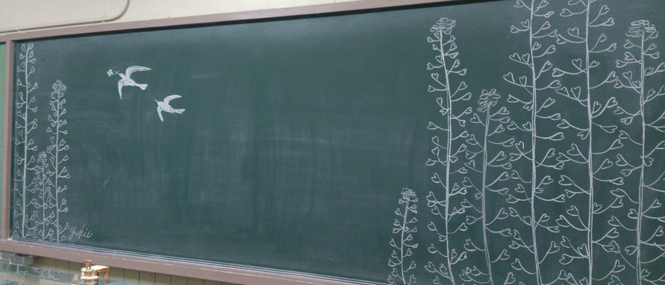 ～ チョーク画 ～　廃校になった小学生の黒板に♪ (2015.11.18) (c) Yukie Arai