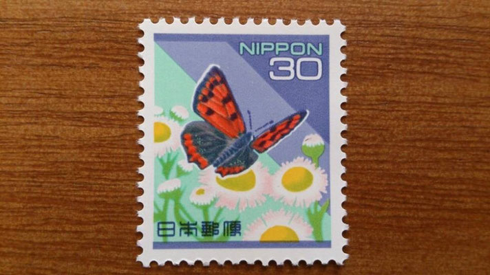 ・・・ウズウズしながら 郵便局にて答え合わせ ・・・・・・・・・・思わず 購入！ 小さく ガッツポーズ♪ 「30円☆…get！」 (2014.8.2) (c) Yukie Arai